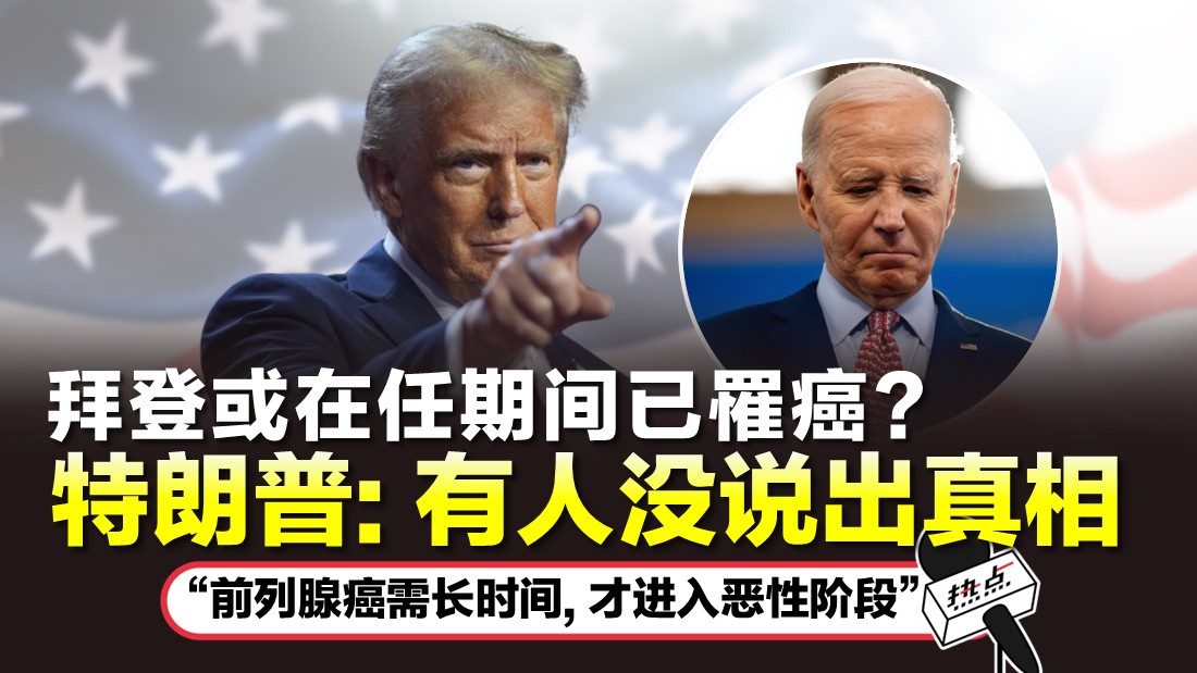 biden-trump-fb.jpg