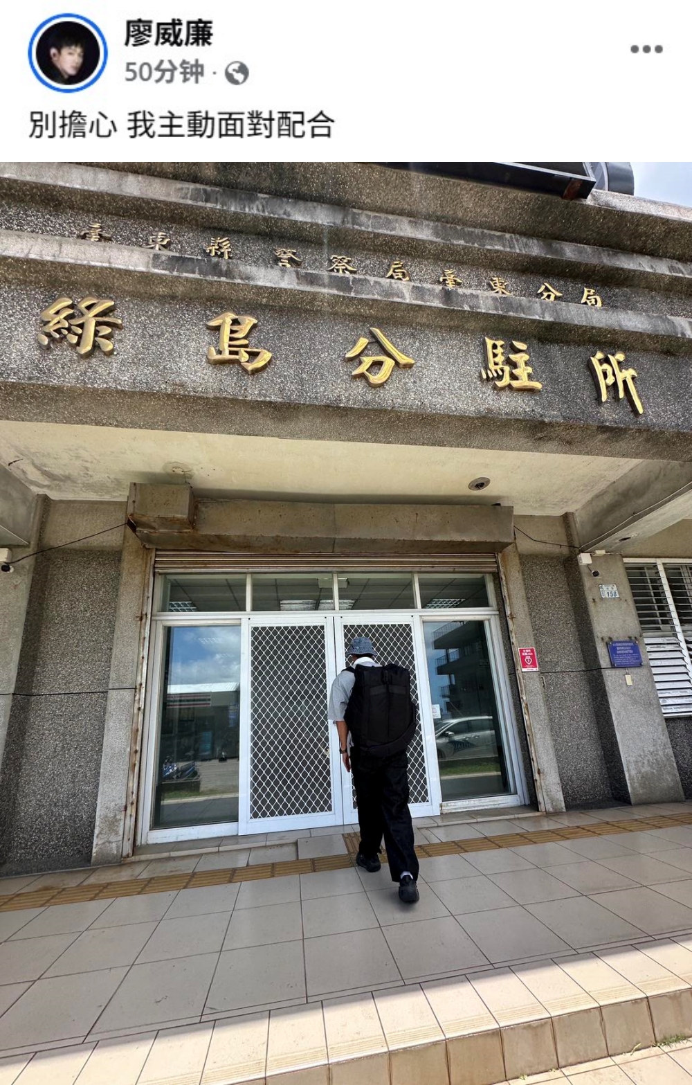 威廉