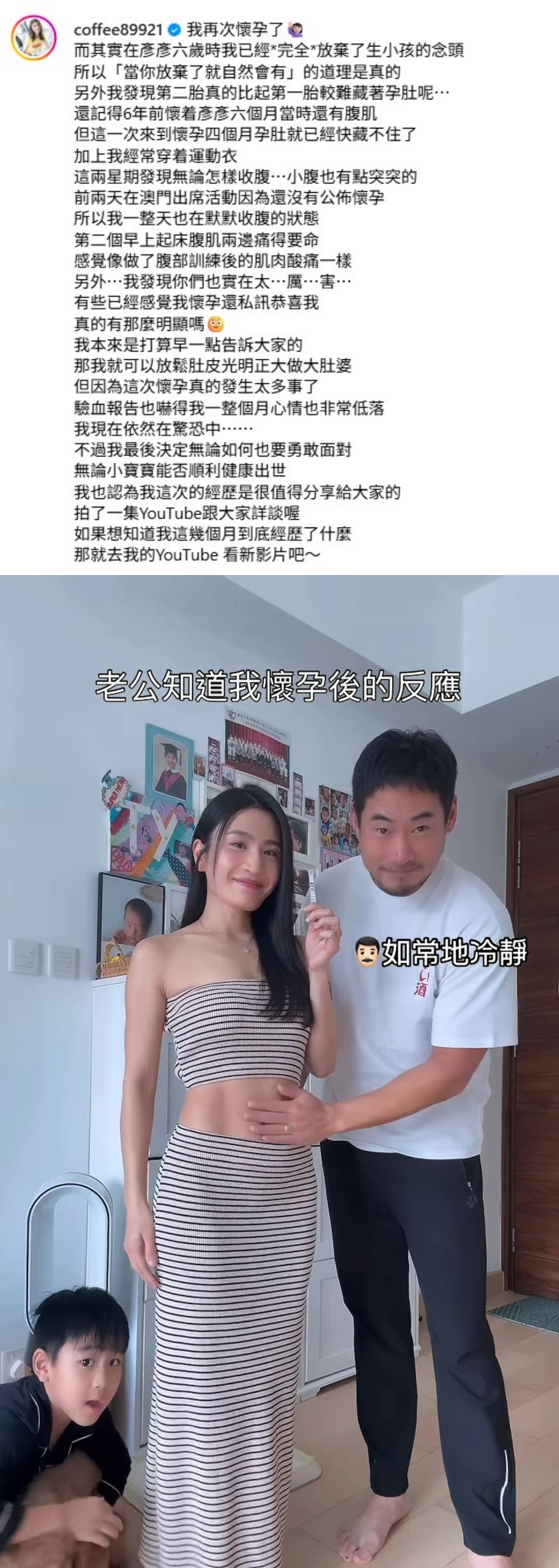 Coffee林芊妤