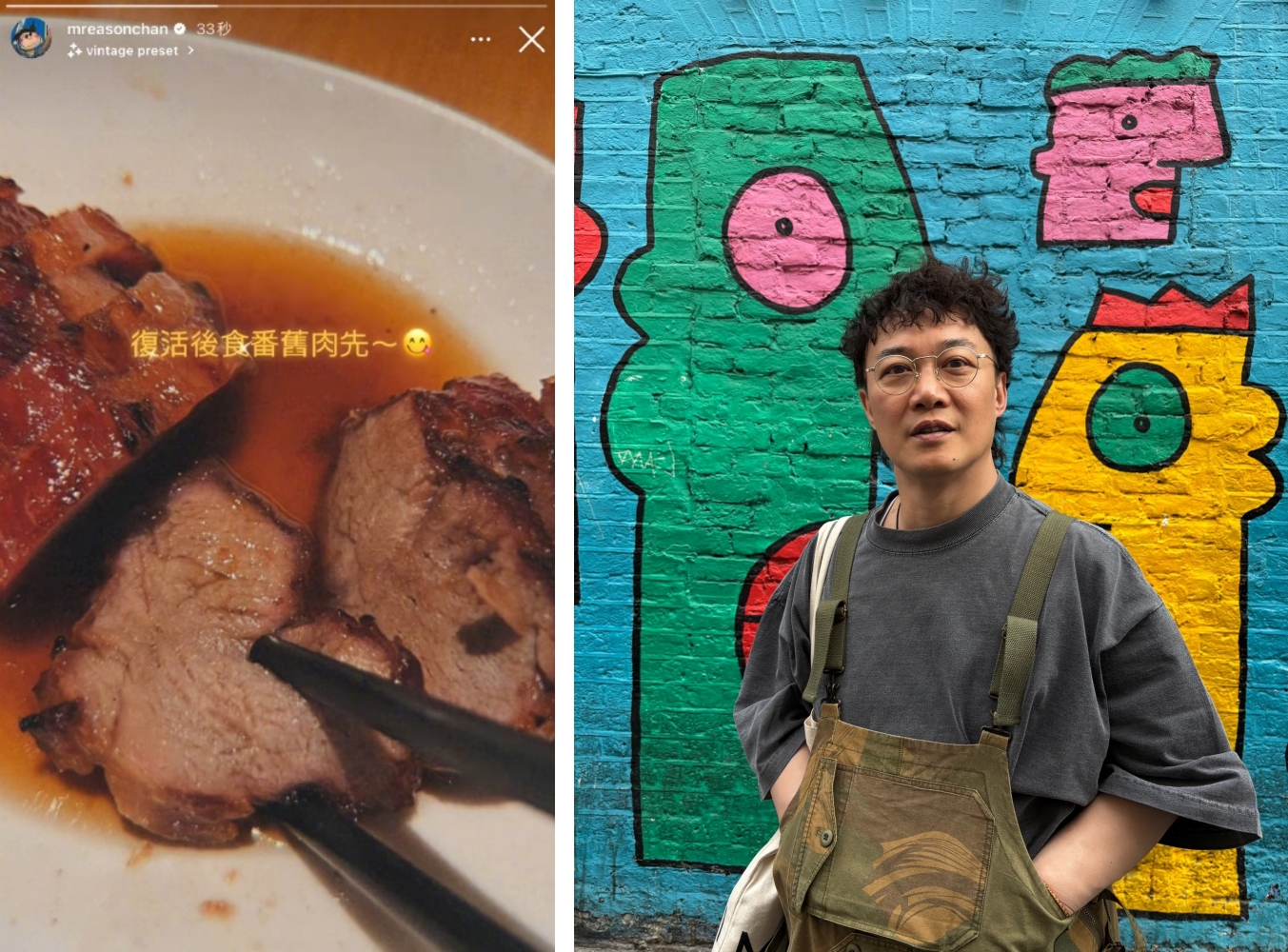 陈奕迅