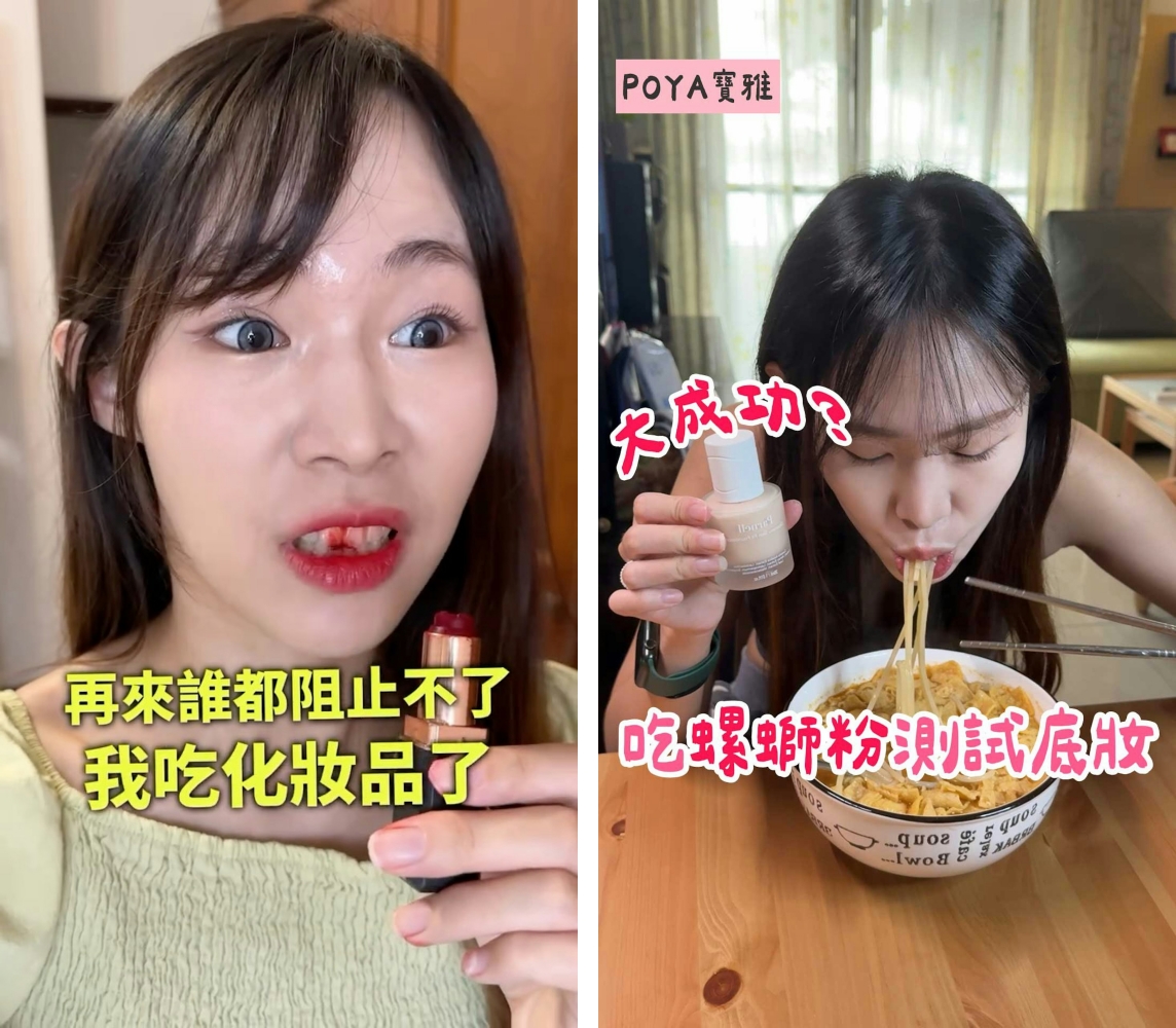 芭乐水水