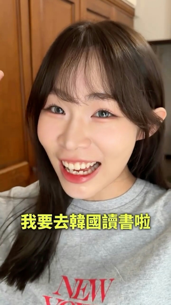 芭乐水水