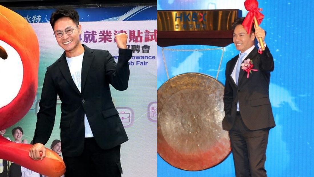 郭晋安 庄子璇
