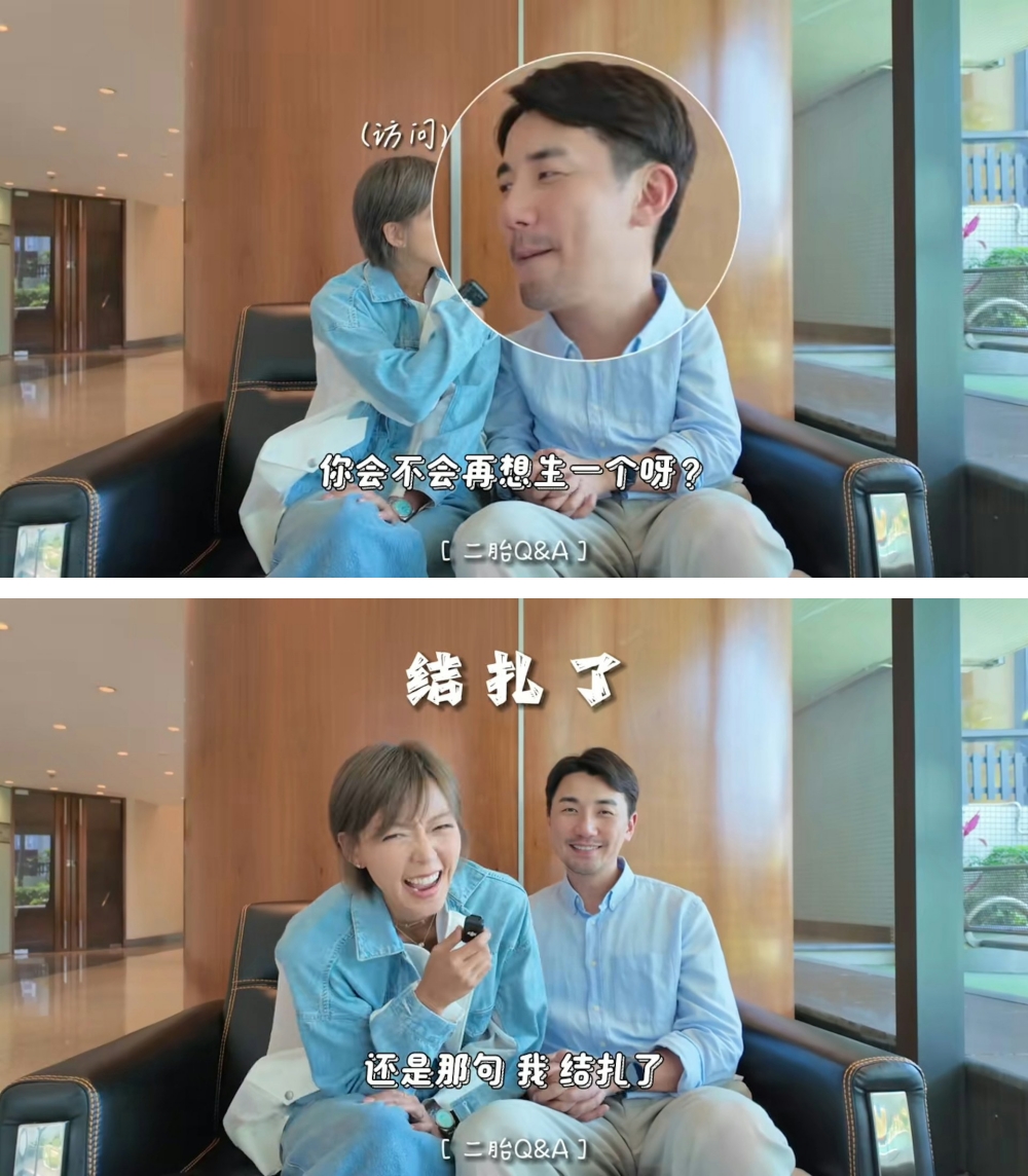 洪永城 梁诺妍