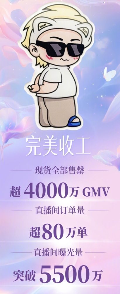 黄子韬