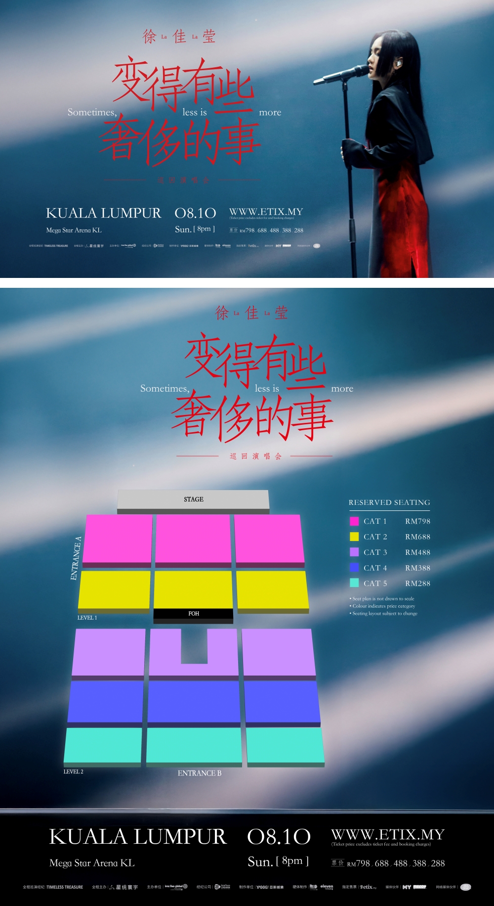 徐佳莹