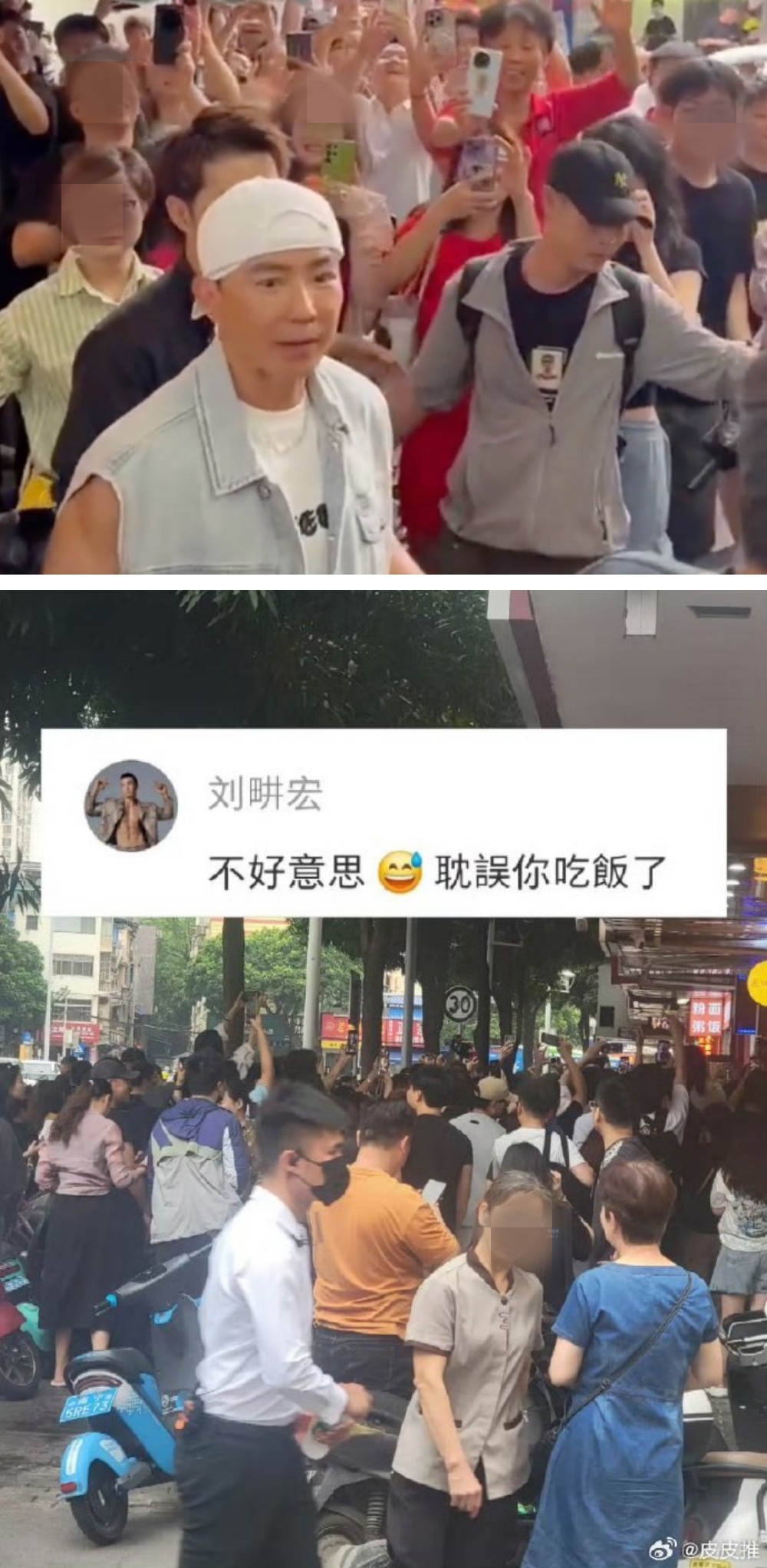 刘畊宏