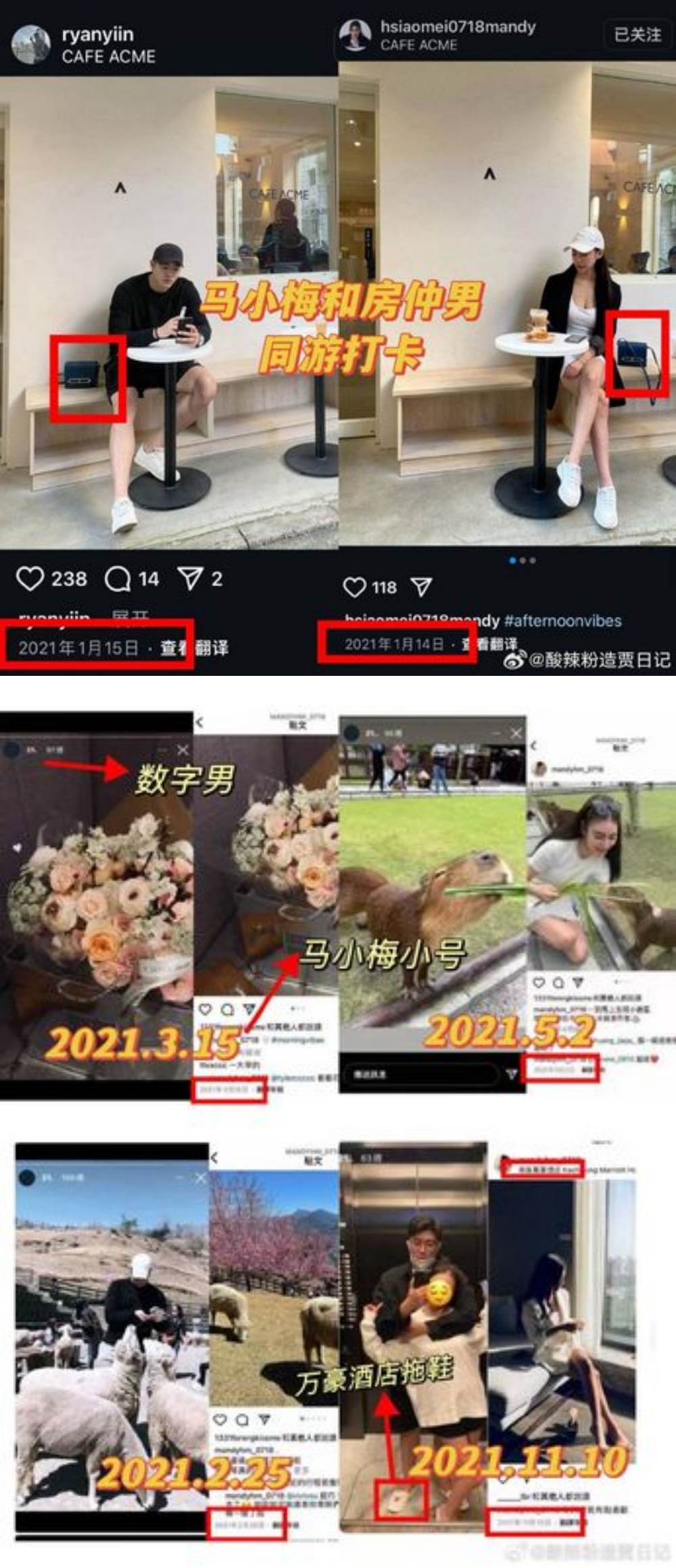 Mandy 马筱梅