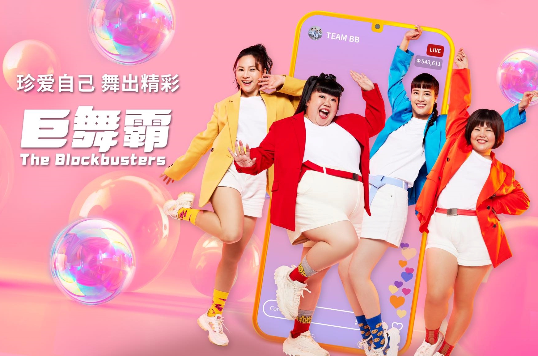 Meeki美錡