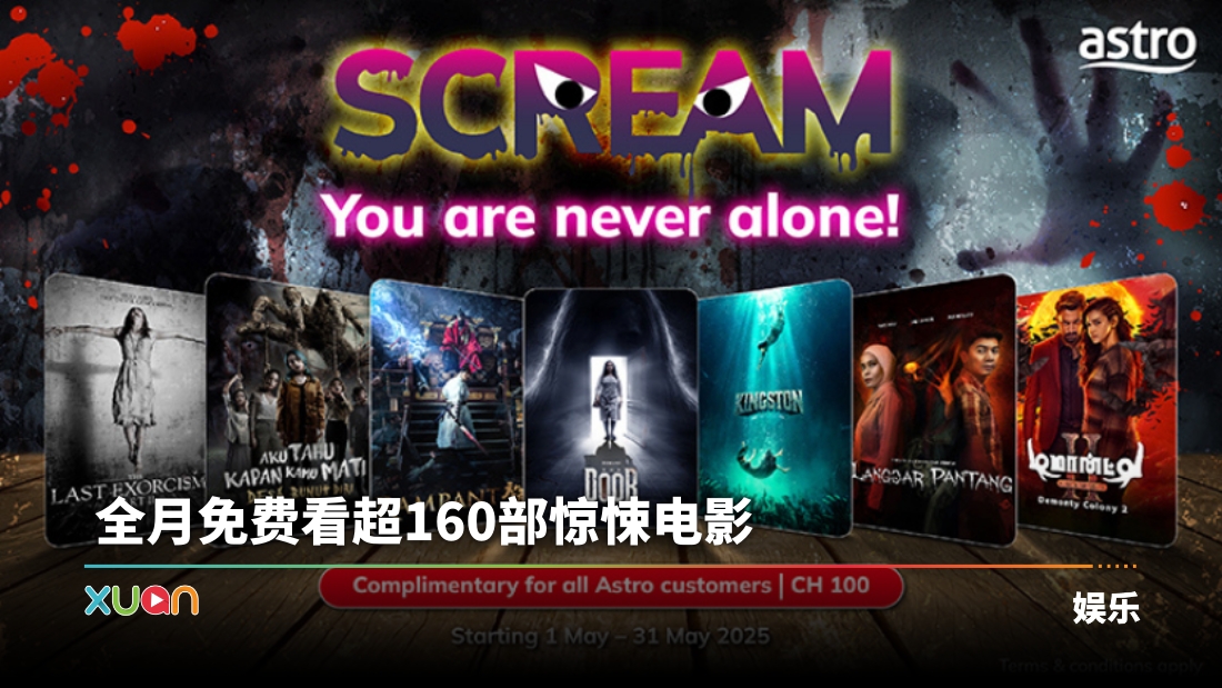 scream-poster.jpg