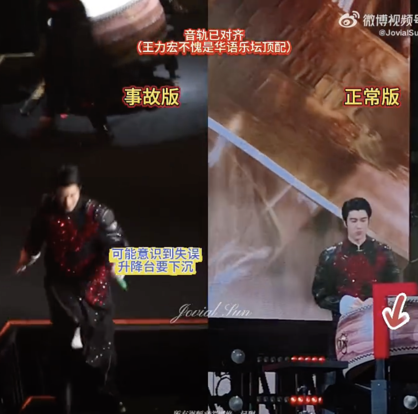 王力宏杭州开唱爆意外
