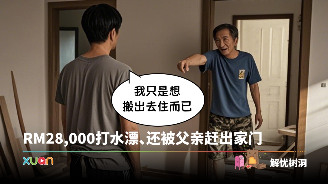 shudong_52-01.jpg