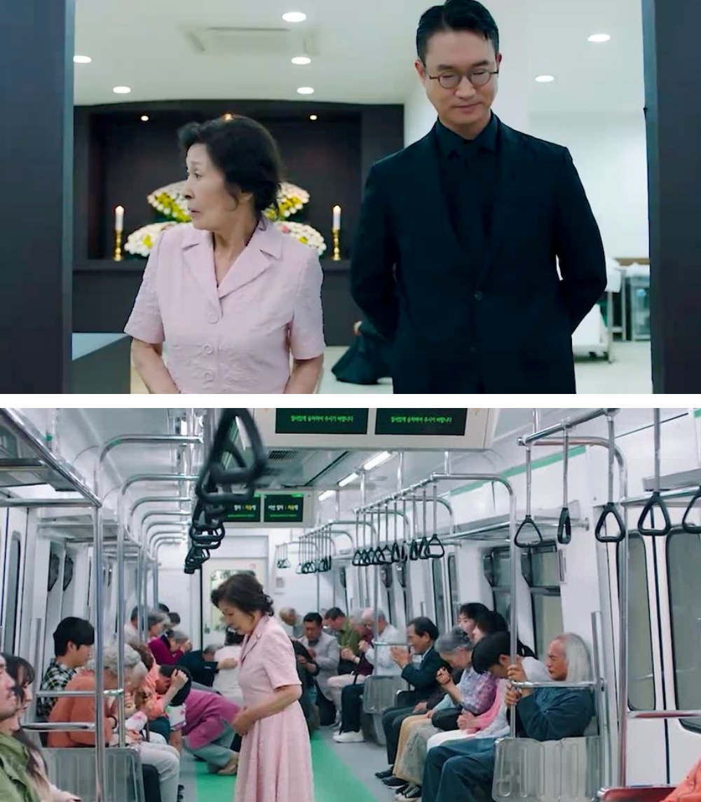 比天堂还美丽