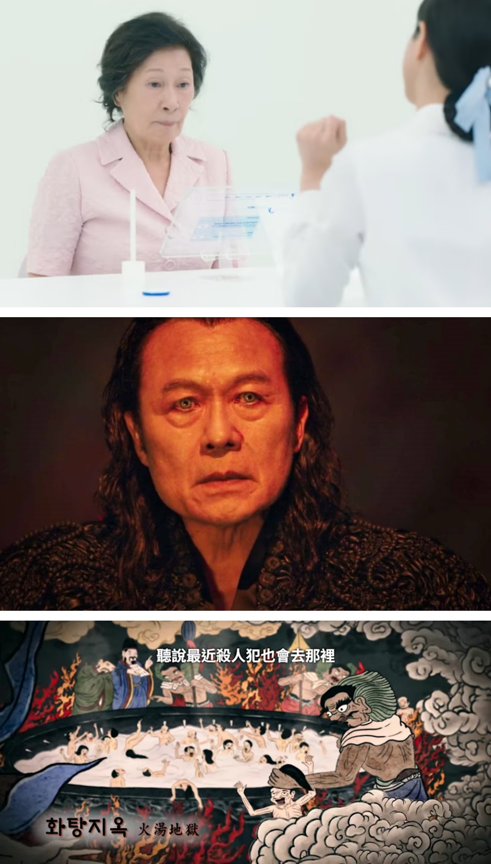 比天堂还美丽