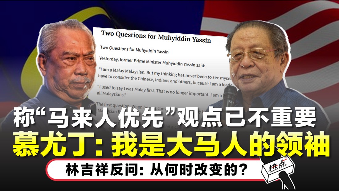 tn-muhyiddin_22.jpg