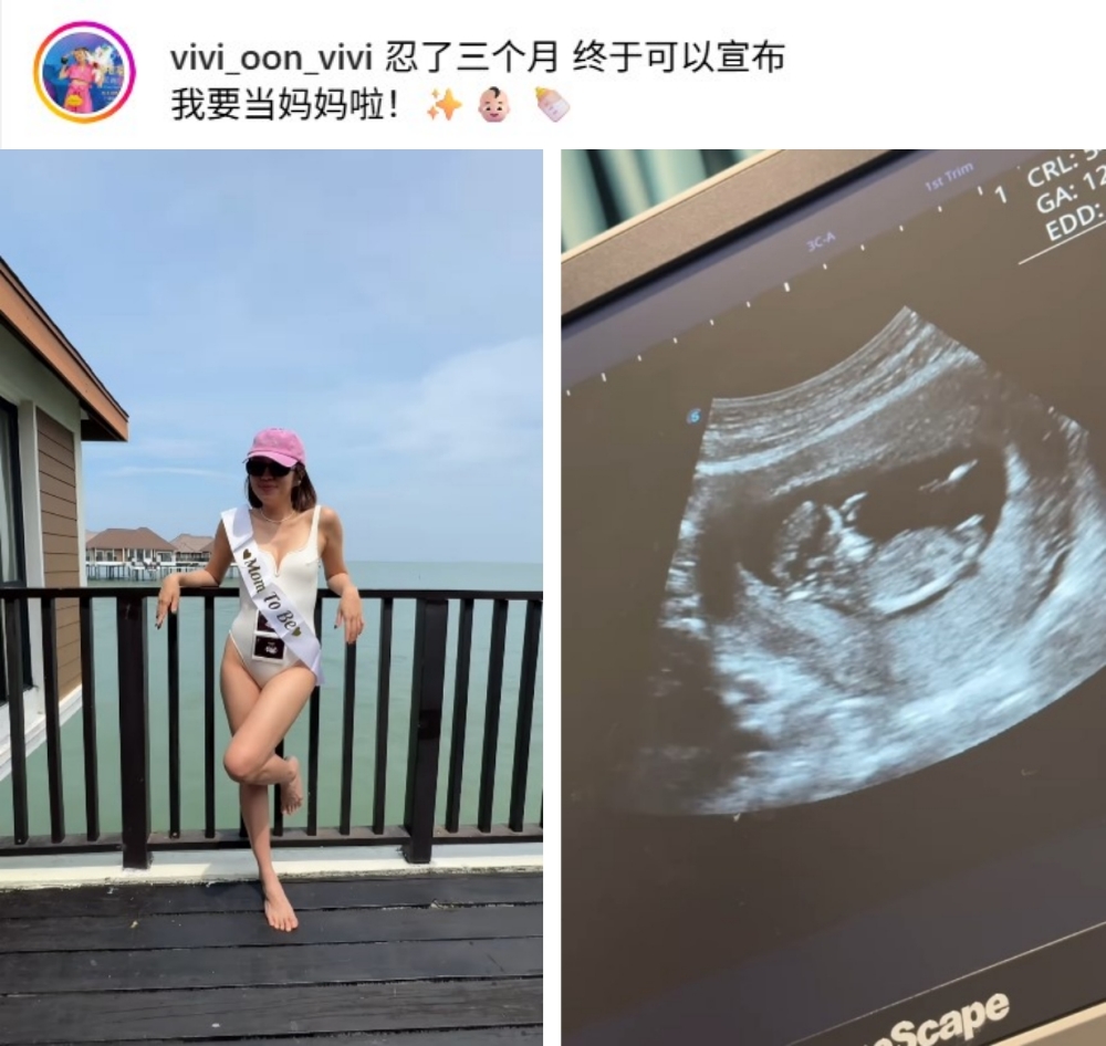Vivienne温慧茵