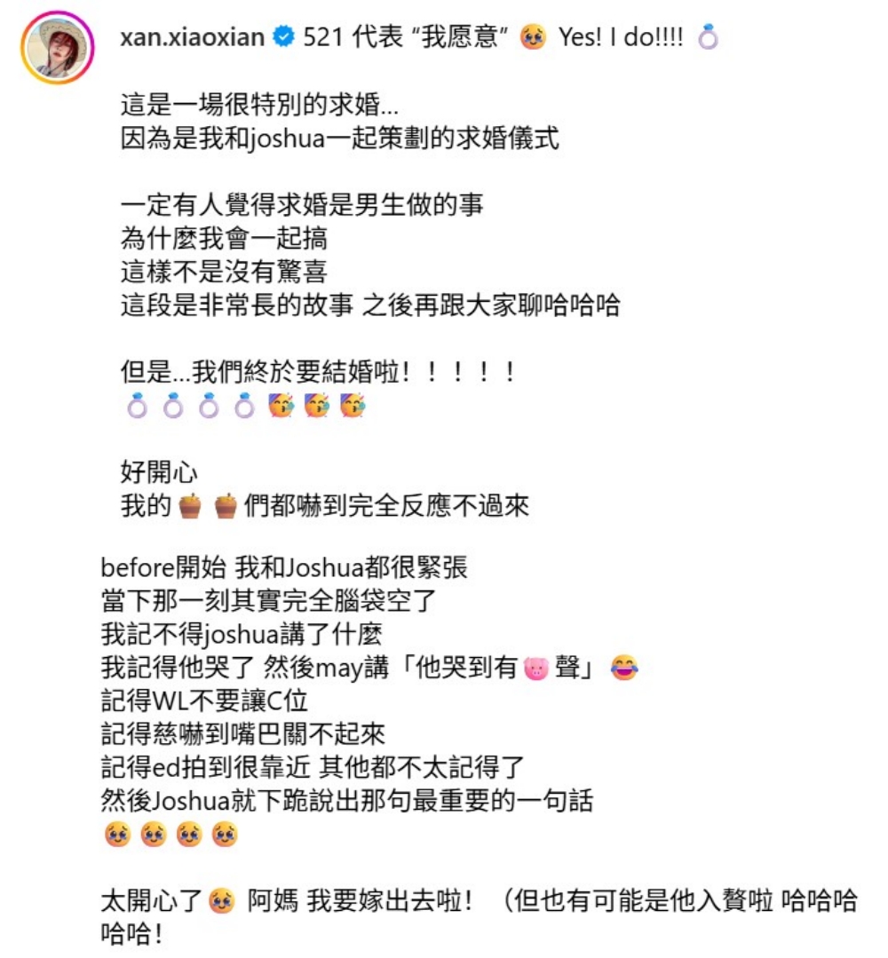 小闲 Joshua