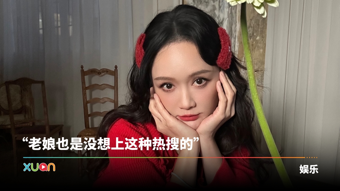 xuan_001rtdrsgy1hxsgi98yvbj62c0340e8302.jpg