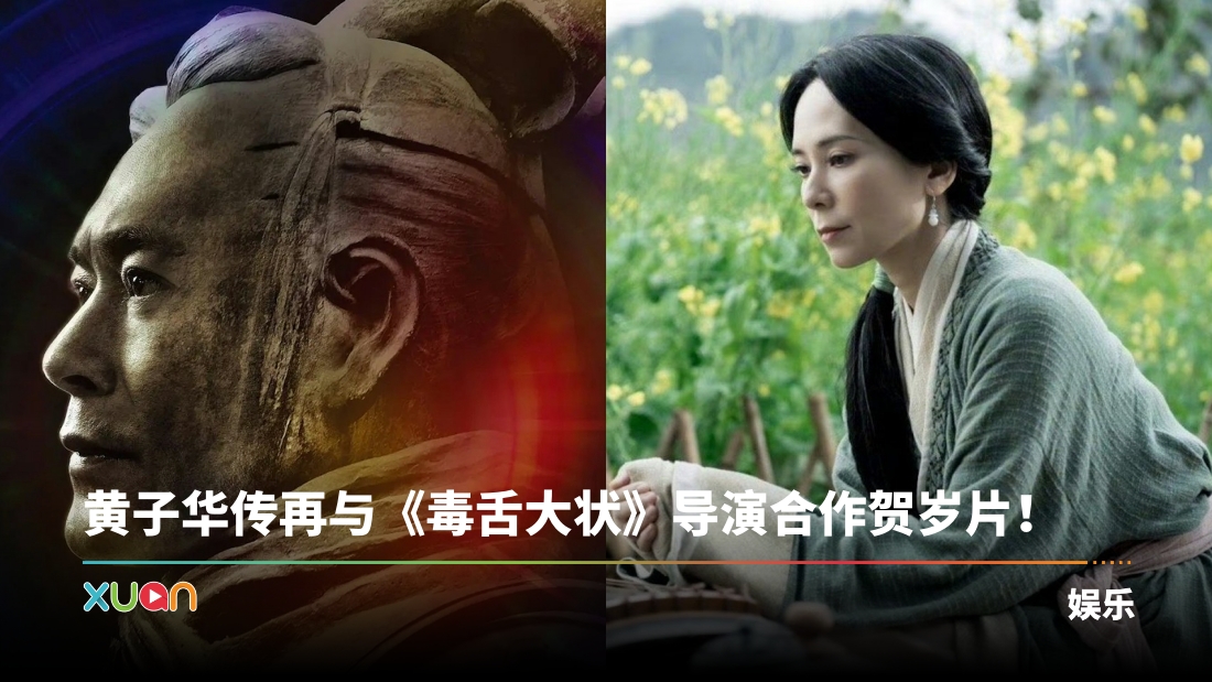 xuan_111.jpg