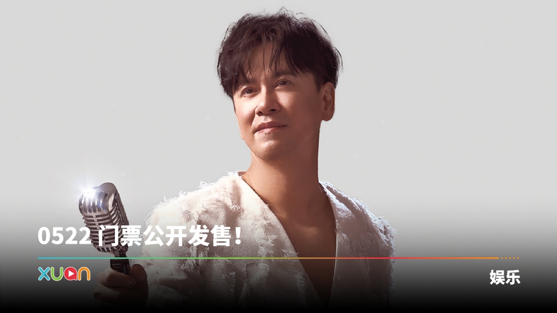 xuan_2025-septd7-sam-lee-concert@genting@instagram-post-1080w-x-1350h@add-show.jpg