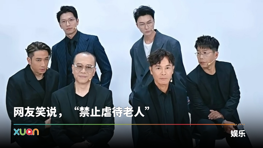 xuan_300-tvbboyband-cover.jpg