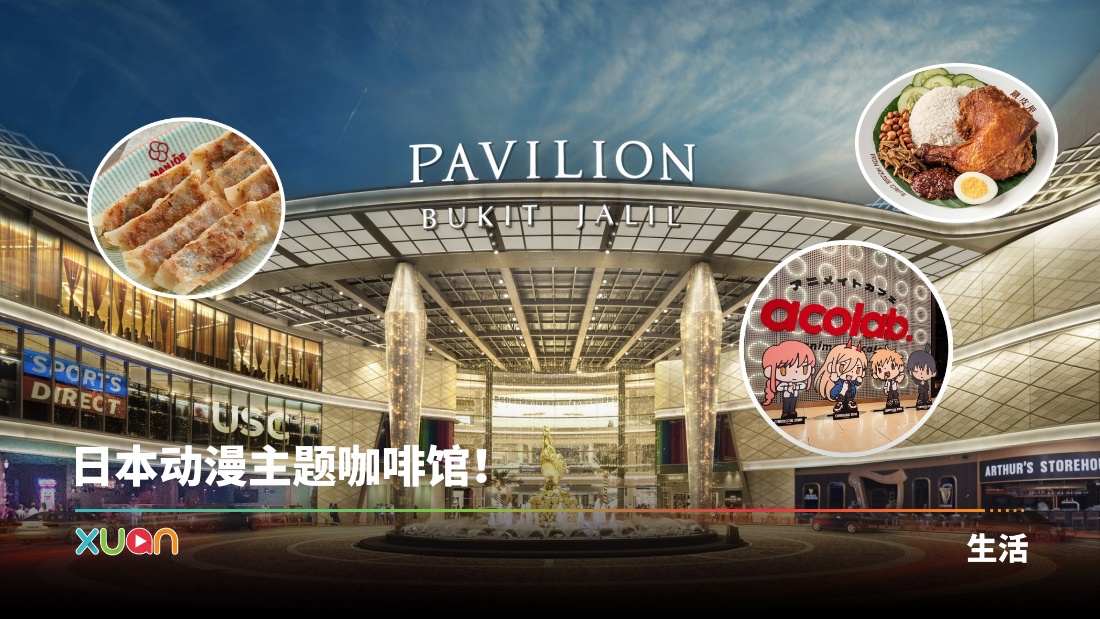 xuan_487240196_11558d69683221458_6682265304437394004_n.jpg