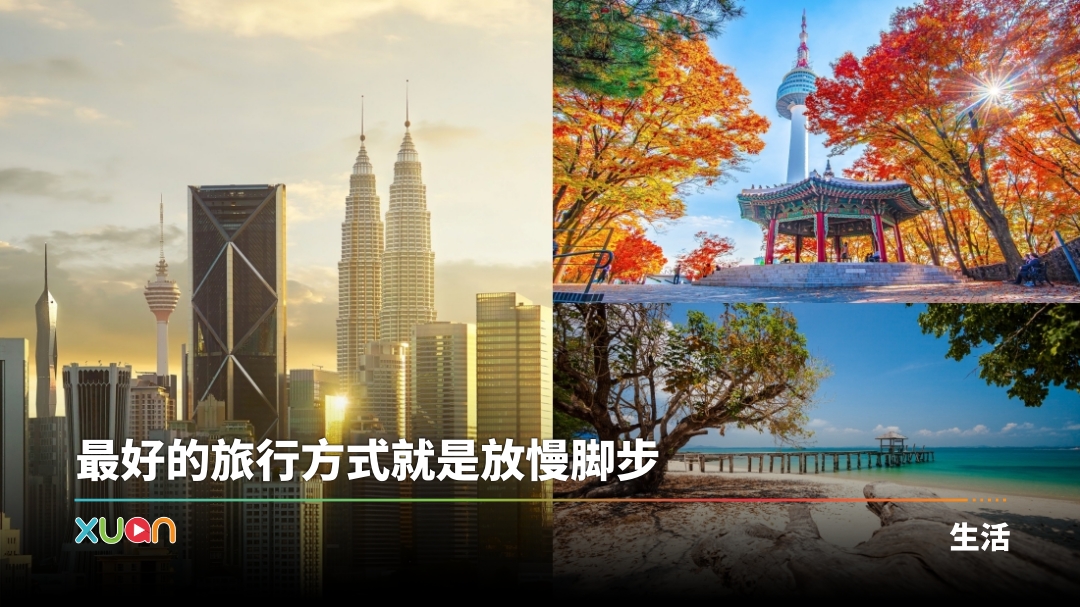 xuan_agoda-top9-cover.jpg
