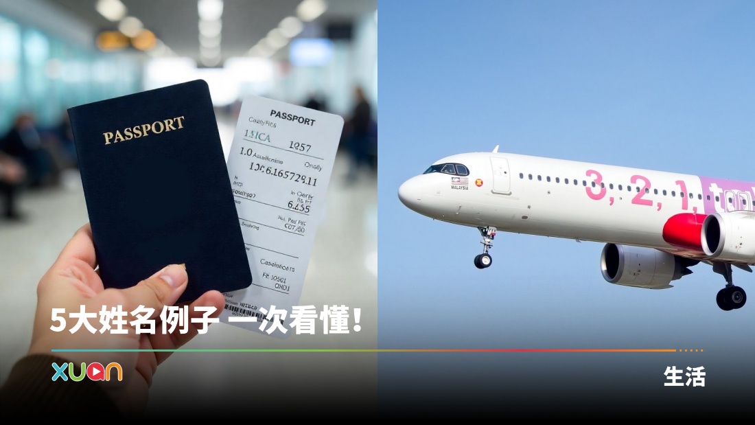 xuan_airasiaxmas_1.jpg