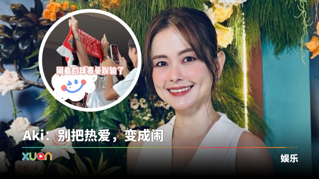 xuan_aki-mu-cover.jpg