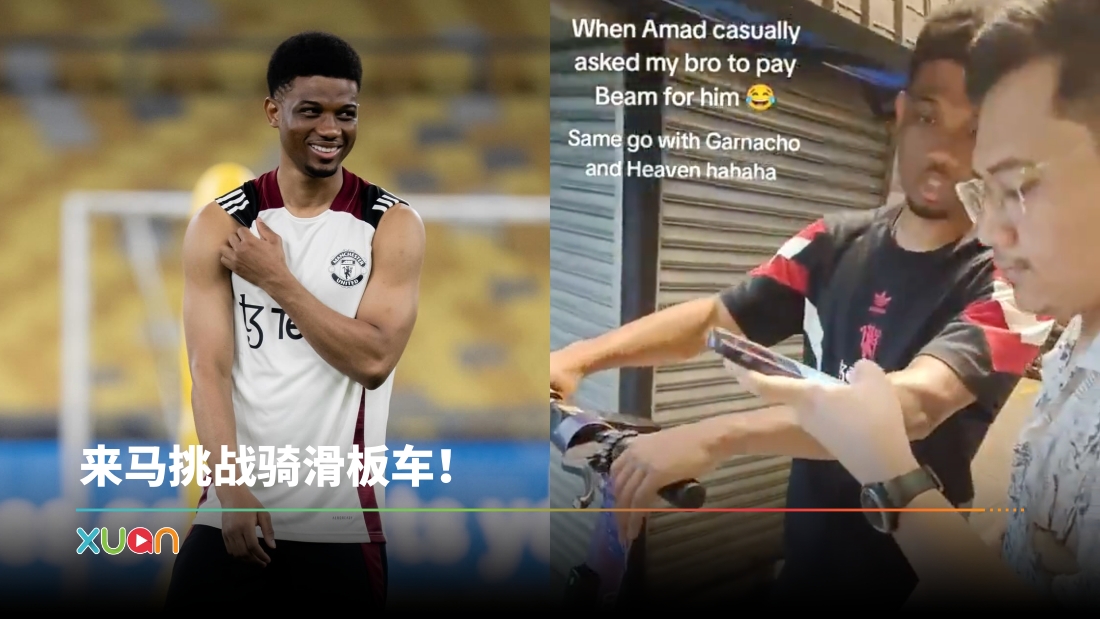 xuan_amad.jpg