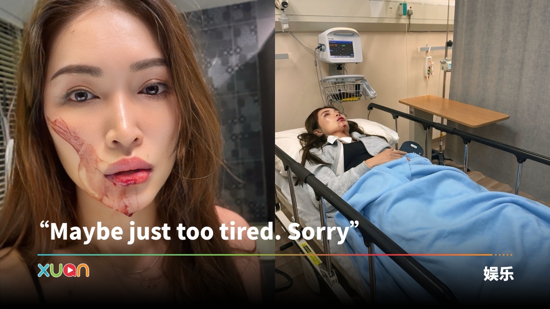 xuan_amber.jpg