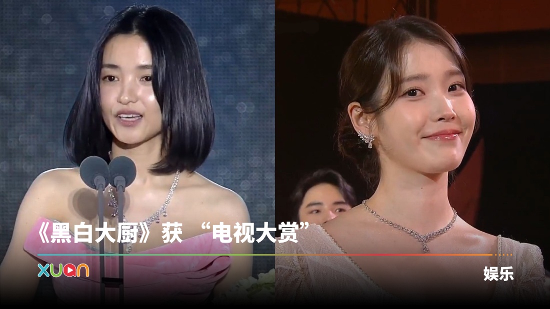 xuan_baixiajng.jpg