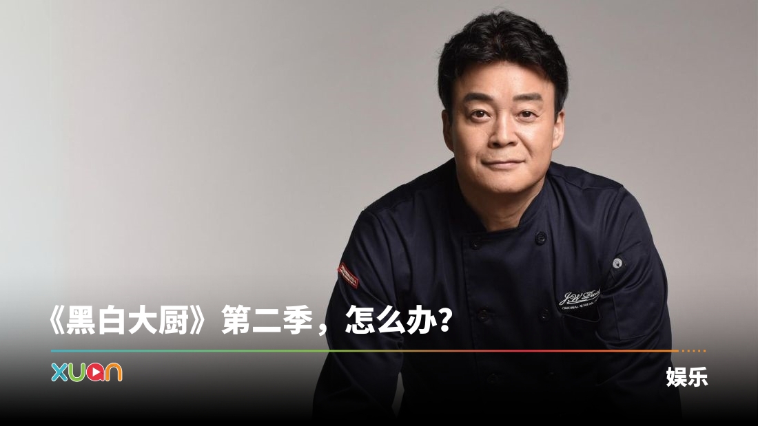 xuan_baizhongyuan-cover.jpg