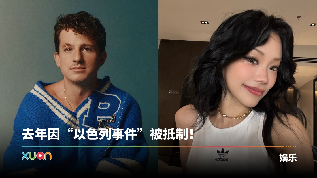xuan_charlie.jpg