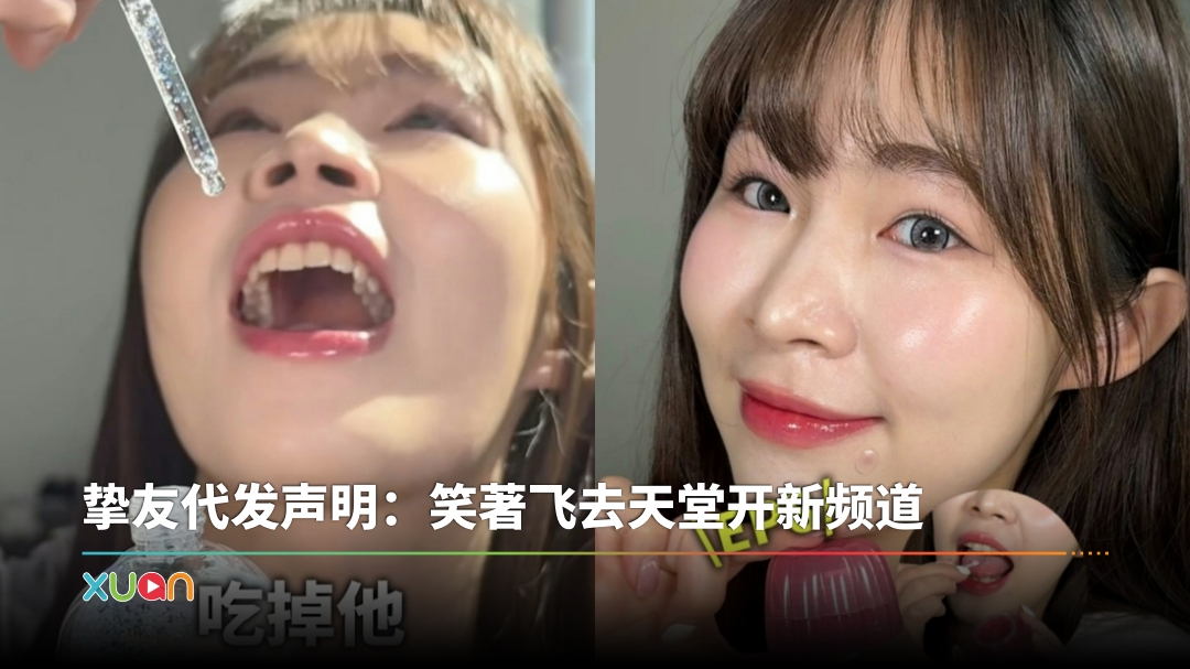 xuan_collage11.jpg