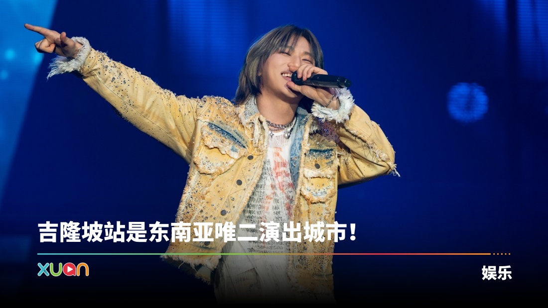 xuan_d_lable_official_17d45887577_3621089914999571787_58732691663.jpg
