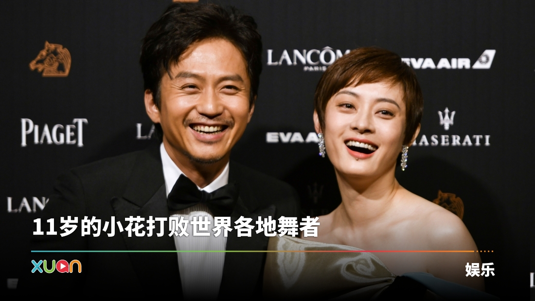 xuan_dengchao-daughter-cover.jpg