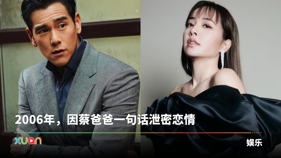 xuan_eddie-jolin-cover.jpg