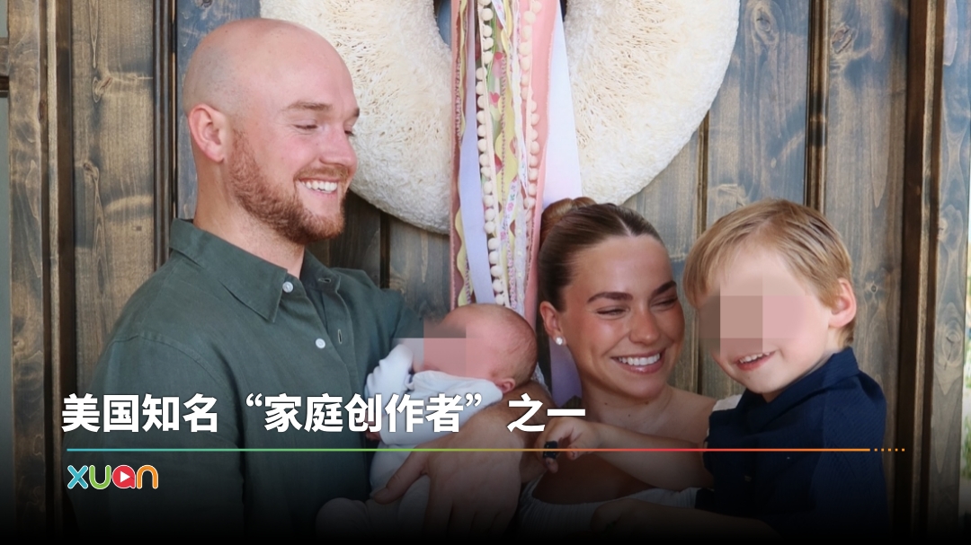 xuan_emilie-son-cover.jpg