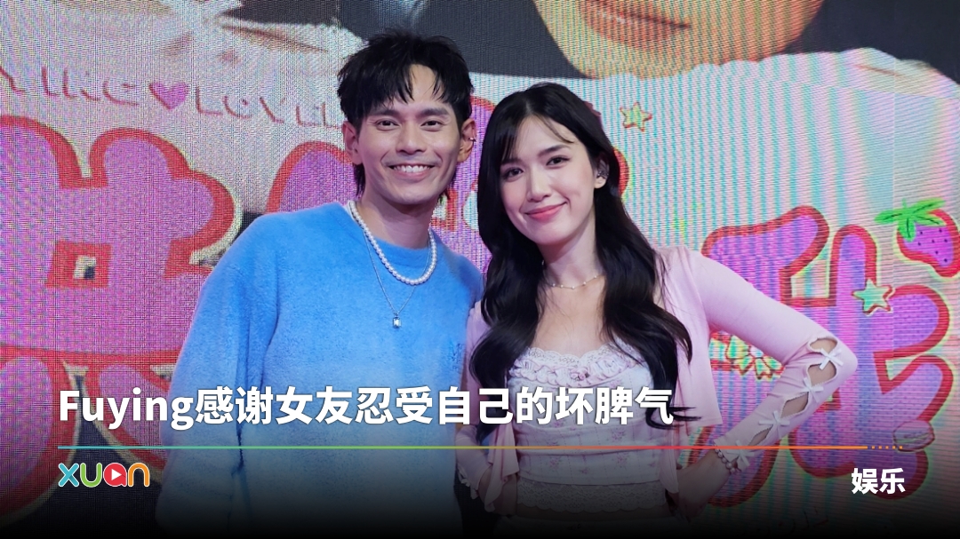 xuan_fuyinglovell-cover.jpg