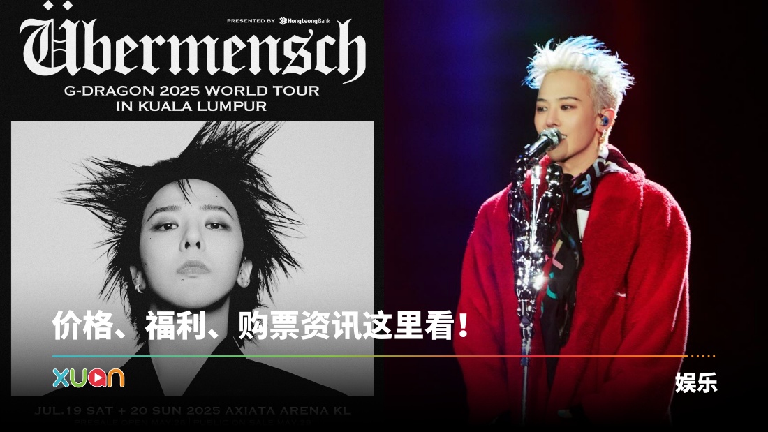 xuan_gdragon.jpg