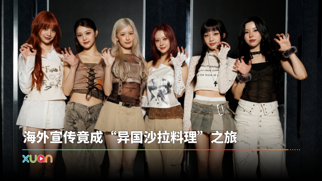 xuan_genbblue-cover.jpg