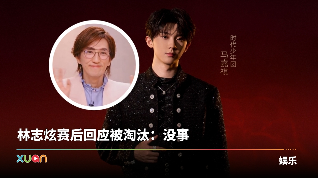 xuan_geshou-majiaqi-cover.jpg