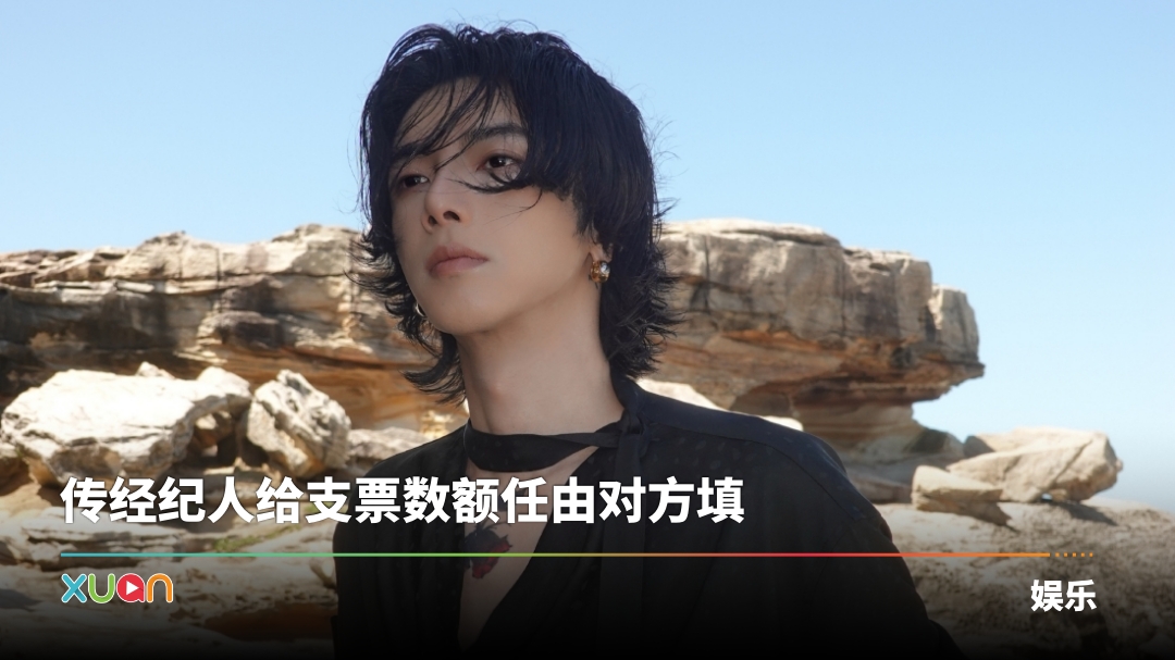xuan_huachenyu-yuepao-cover.jpg