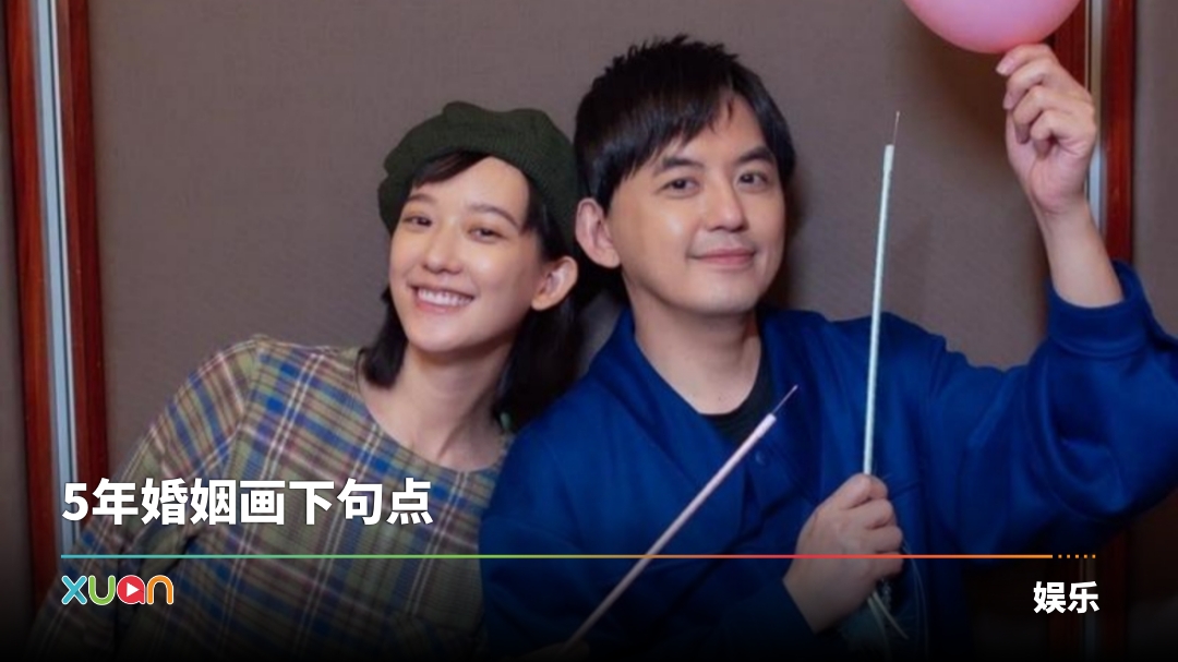 xuan_huangzijiao-divorce-cover.jpg