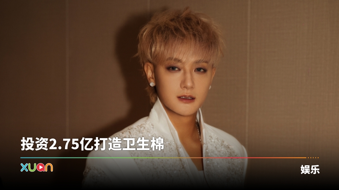 xuan_huangzitao-pad-cover.jpg