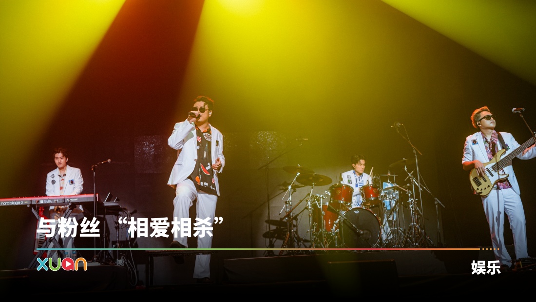 xuan_icyball-malaysia-2-0-41d.jpg