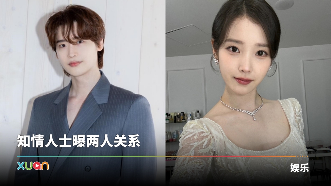 xuan_iu-lizhongshuo-cover.jpg
