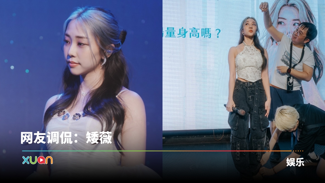 xuan_ivyivylee1.jpg