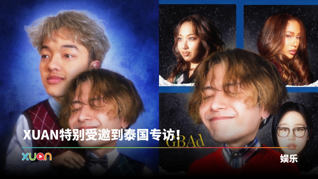 xuan_jacksonjackson.jpg